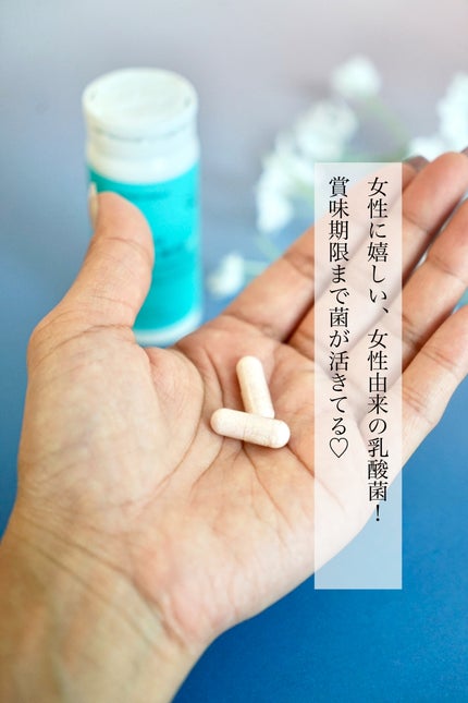 ヨエスター乳酸菌ホワイト/ESTHER FORMULA/健康サプリメントを使ったクチコミ(3枚目)