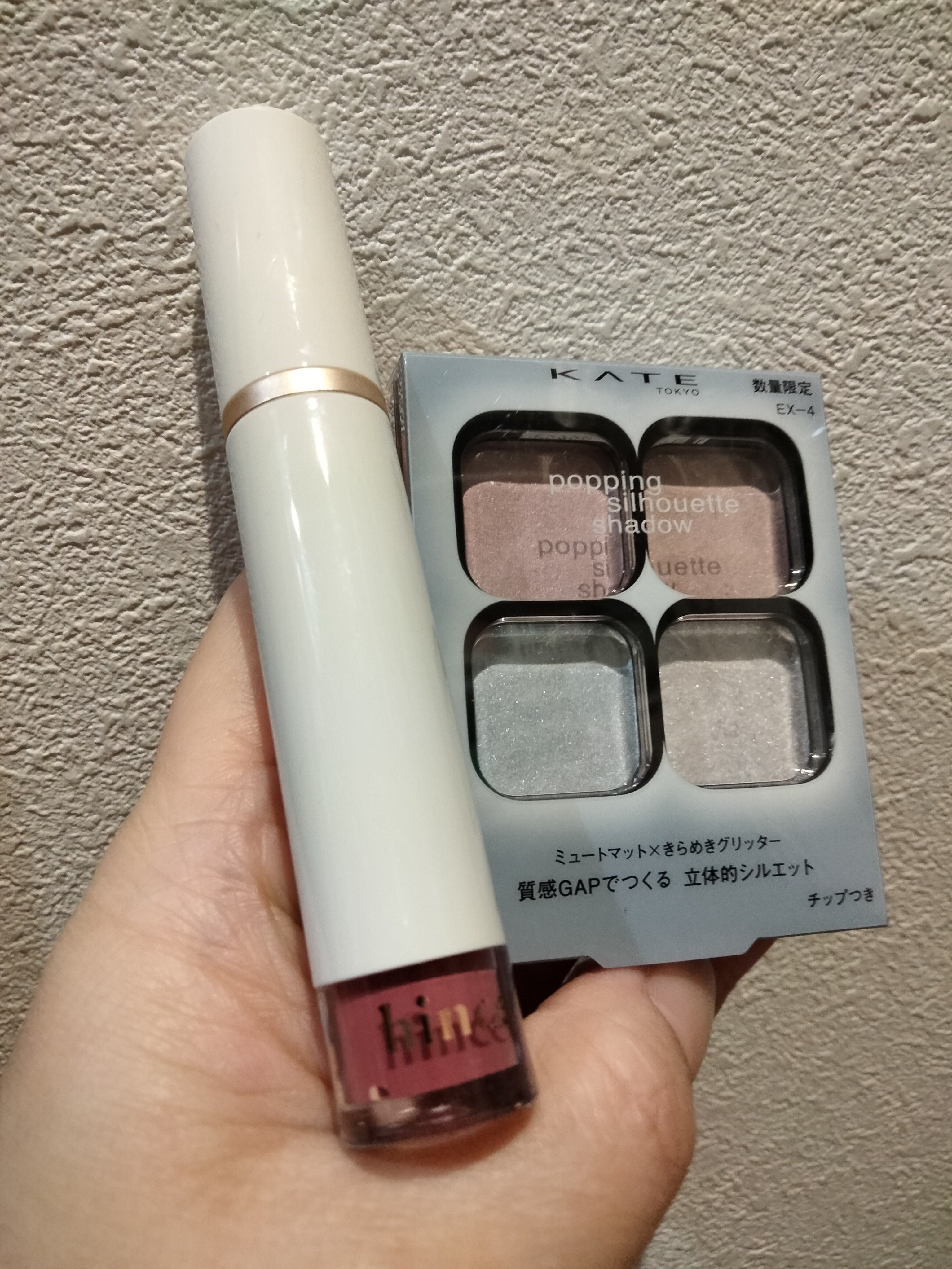 ケイト ポッピングシルエットシャドウ/KATE/アイシャドウパレットを使ったクチコミ（1枚目）