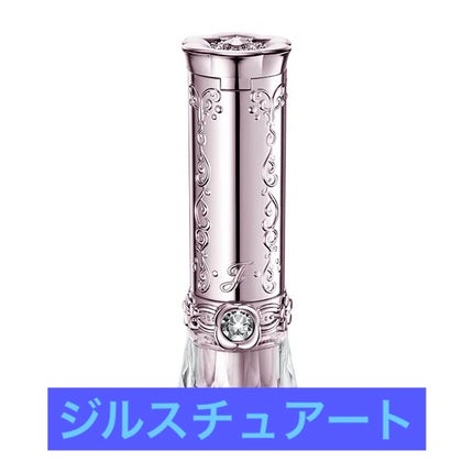 ジルスチュアート リップブロッサム バーム/JILL STUART/口紅を使ったクチコミ(1枚目)