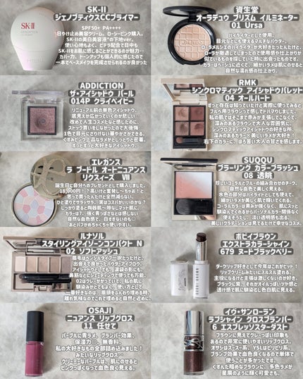 アディクション ザ アイシャドウ パール/ADDICTION/単色アイシャドウを使ったクチコミ(2枚目)