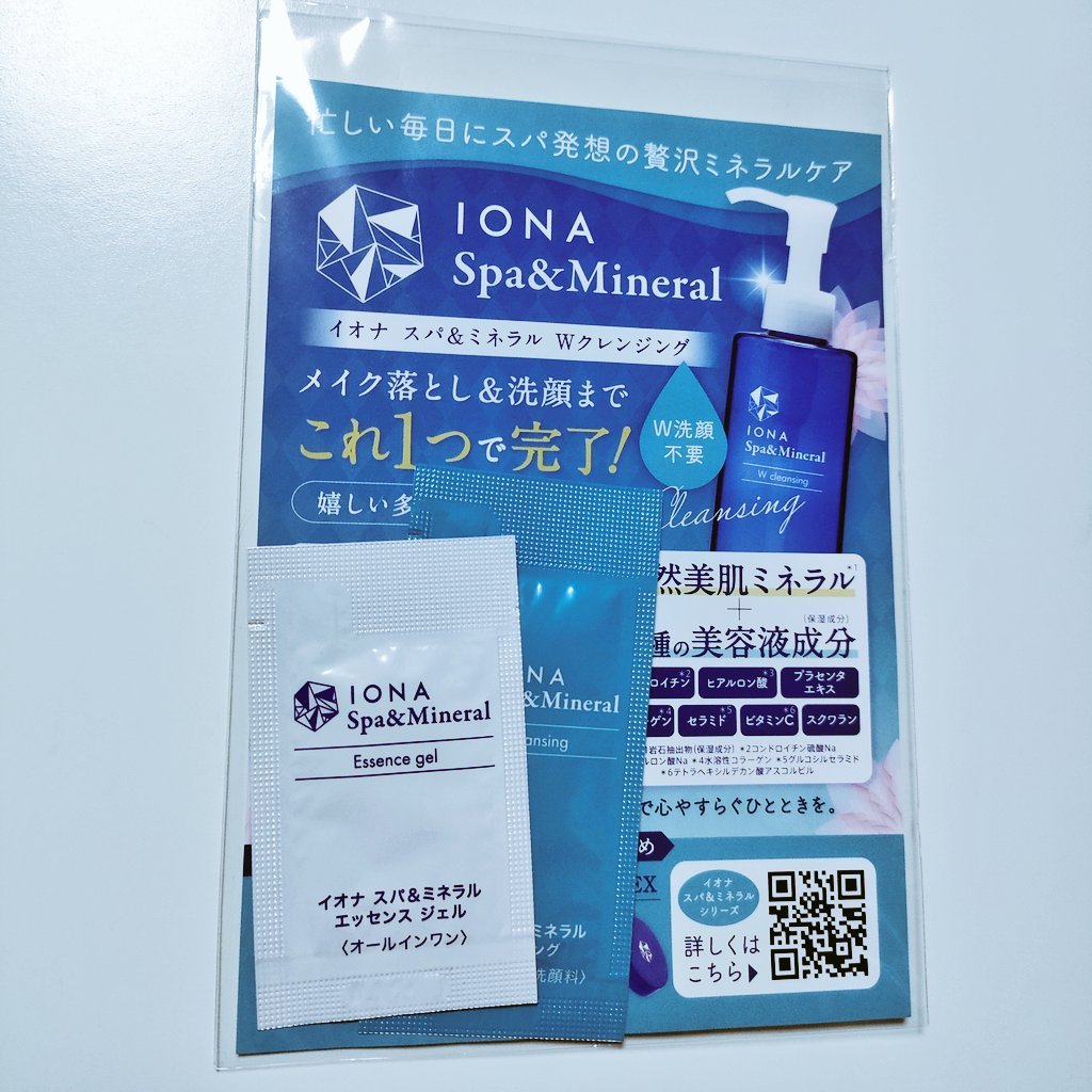 エッセンス ジェル/イオナ スパ＆ミネラル/オールインワン化粧品を使ったクチコミ（2枚目）