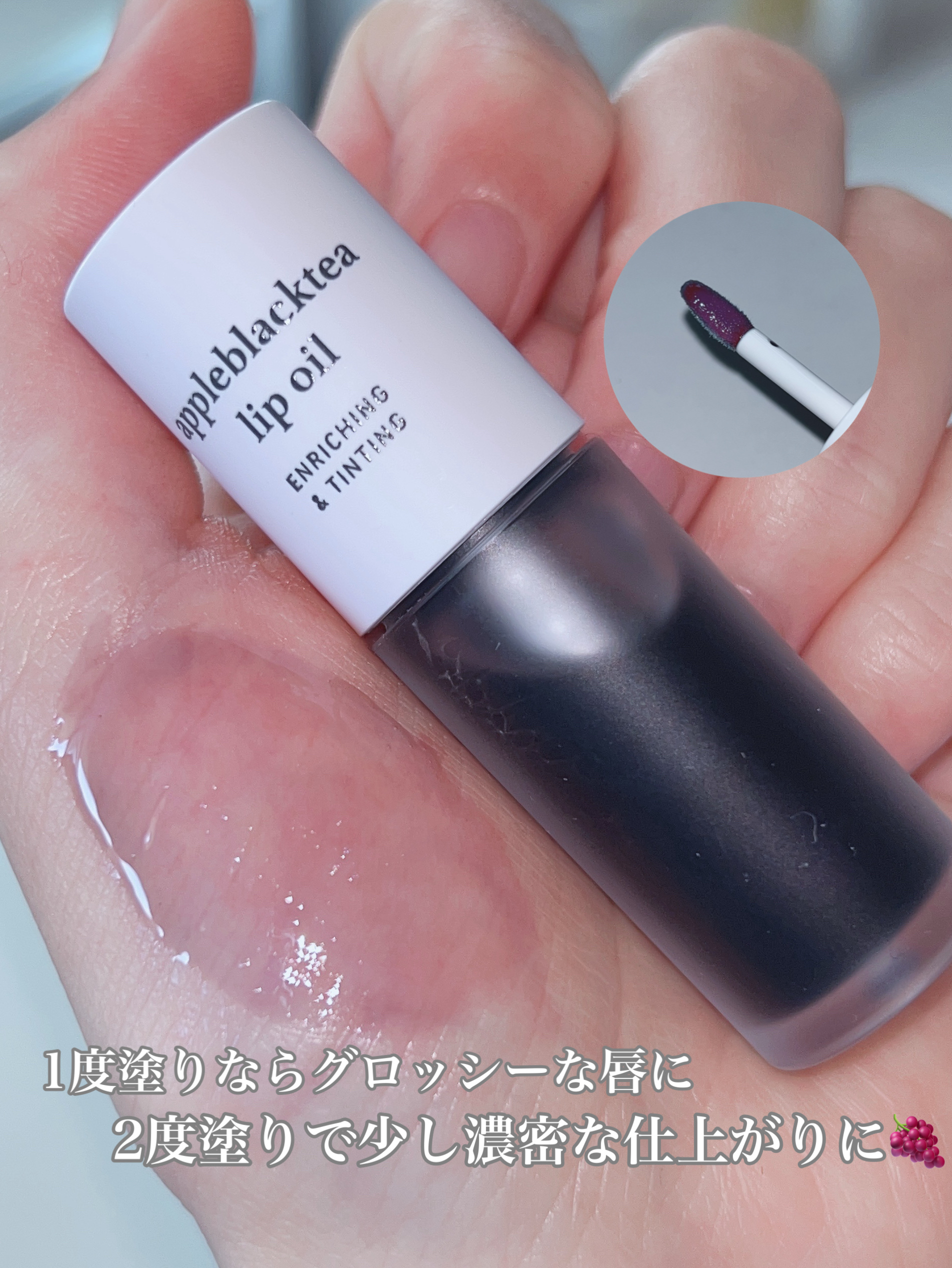 を使ったクチコミ（3枚目）