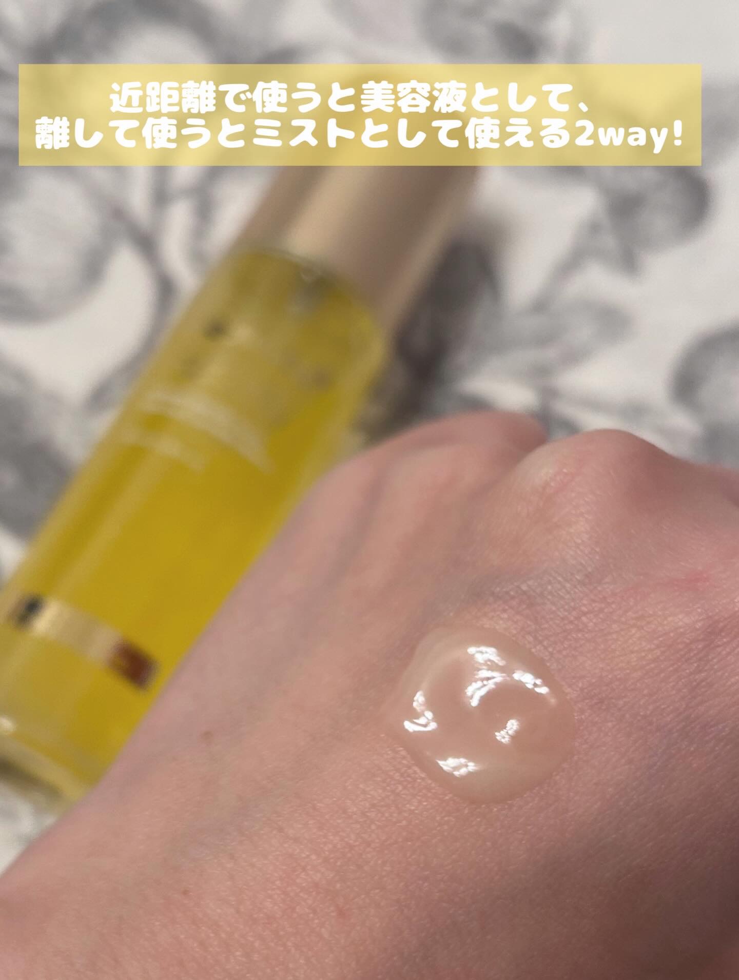 コウジ酸ビタゼリーセラムミスト/MEDICUBE/美容液を使ったクチコミ（3枚目）