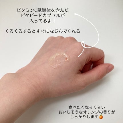 レッドオレンジPDRN トーンアップクリーム/Dr.Bio/フェイスクリームを使ったクチコミ(4枚目)