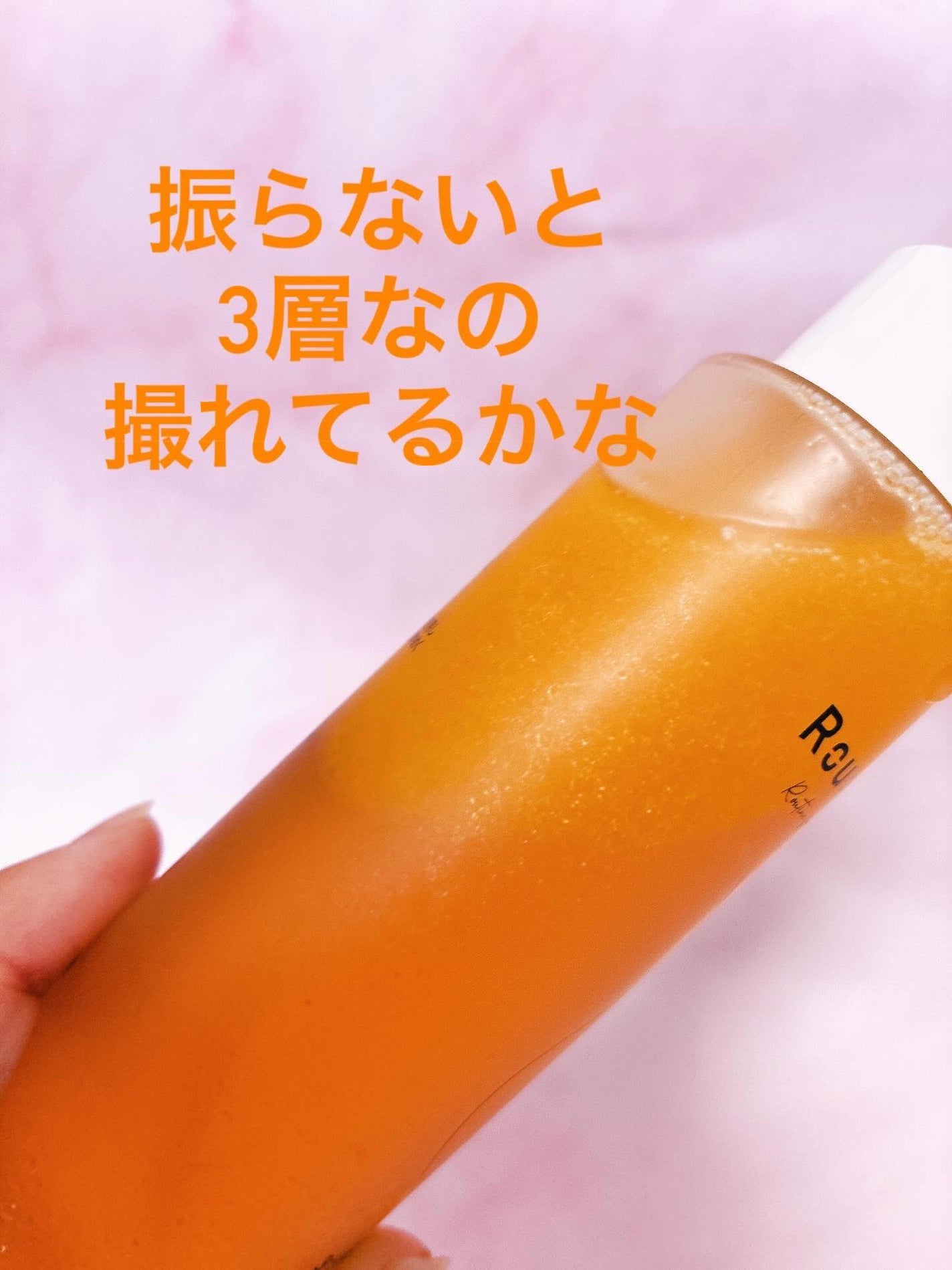 3レイヤープラントレチノールミスト/Roume/ミスト状化粧水を使ったクチコミ(3枚目)