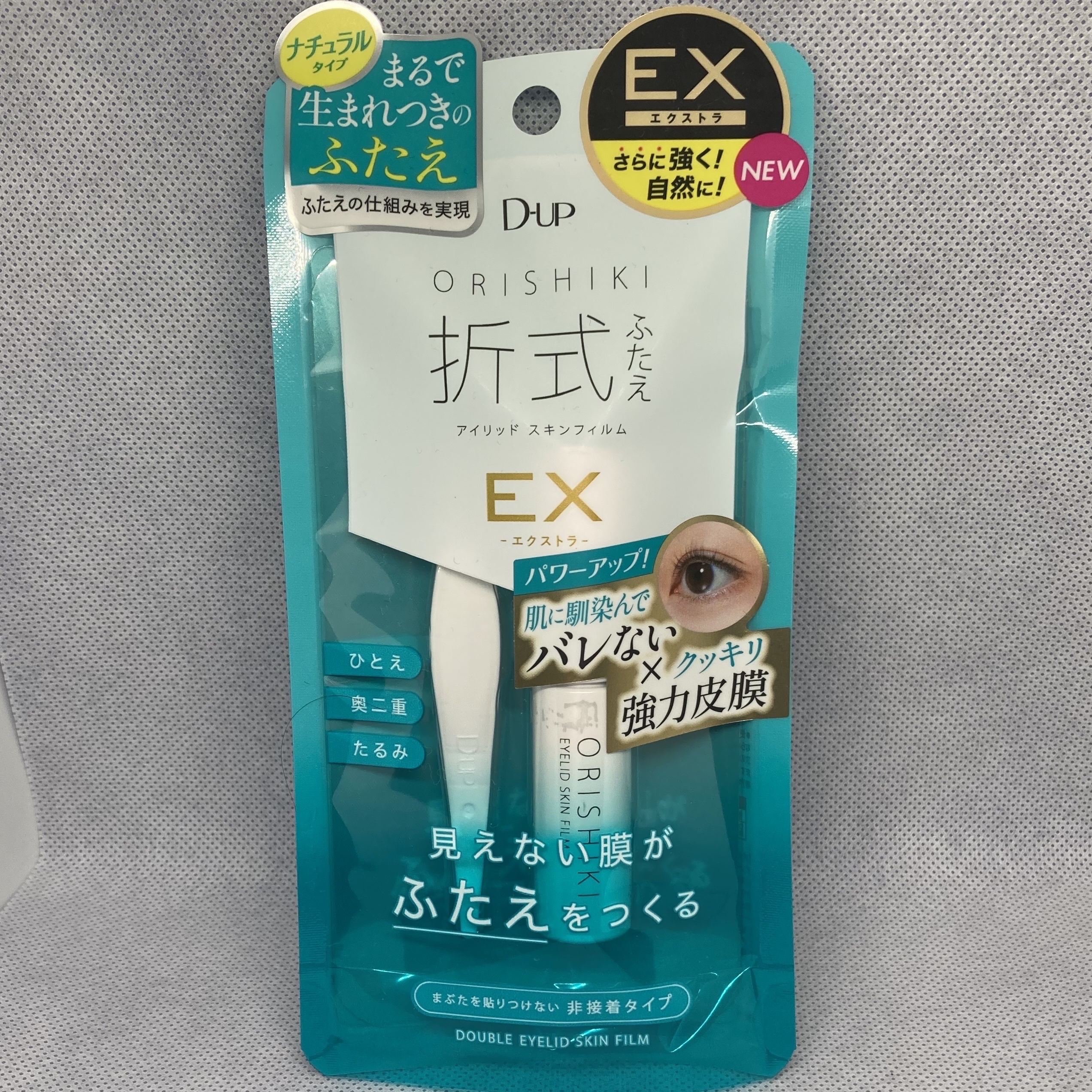 D-UP オリシキ アイリッドスキンフィルム EXの感想です。


非接着タイプのアイプチのオリシキがパワーアップしたみたいです！
もともとのオリシキを知らないので比較はできないんですがめっちゃ目立ちにくくてびっくりした！


【使用感】
