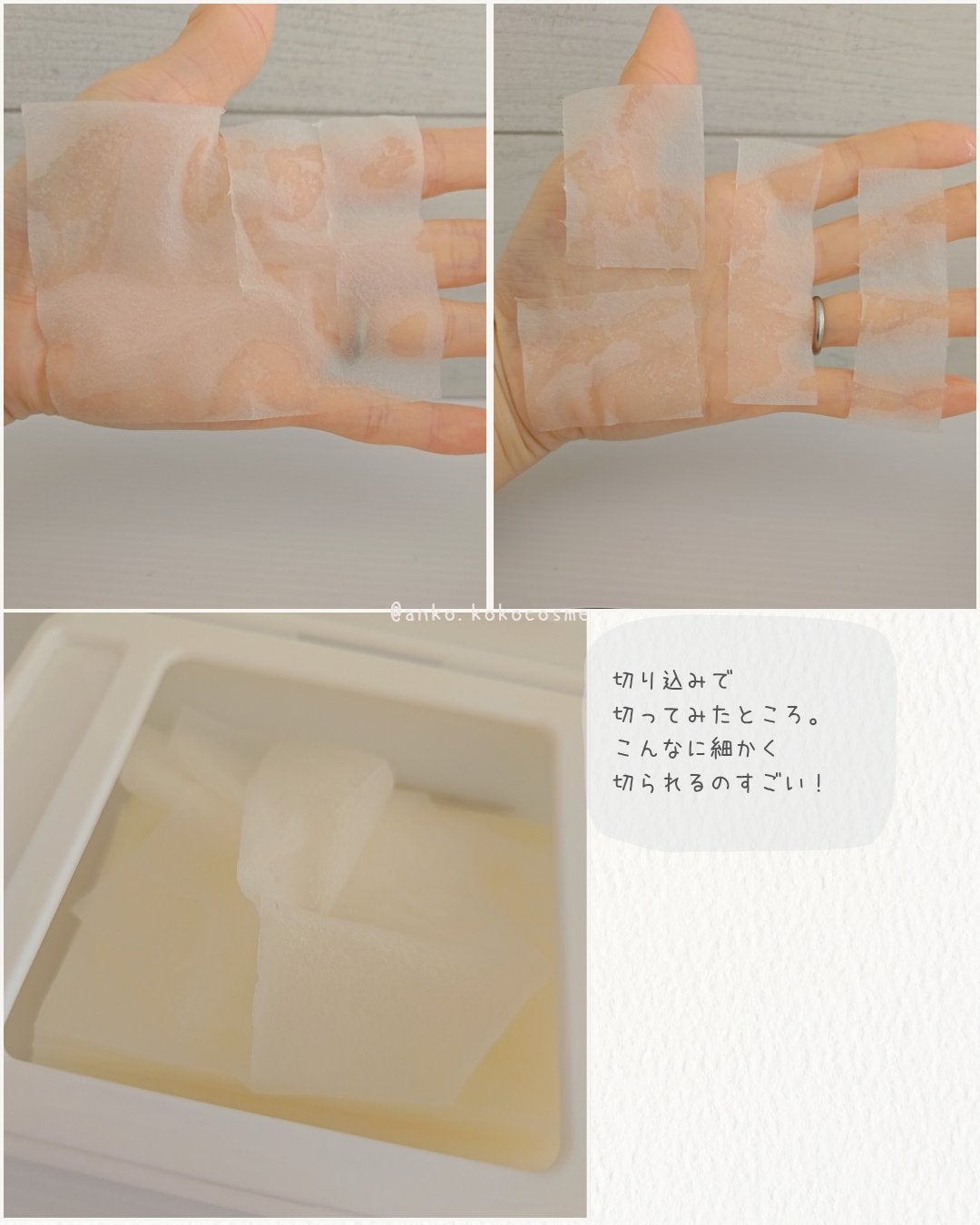 PDRN ビタグル カプセル 化粧水/Klairs/化粧水を使ったクチコミ(8枚目)