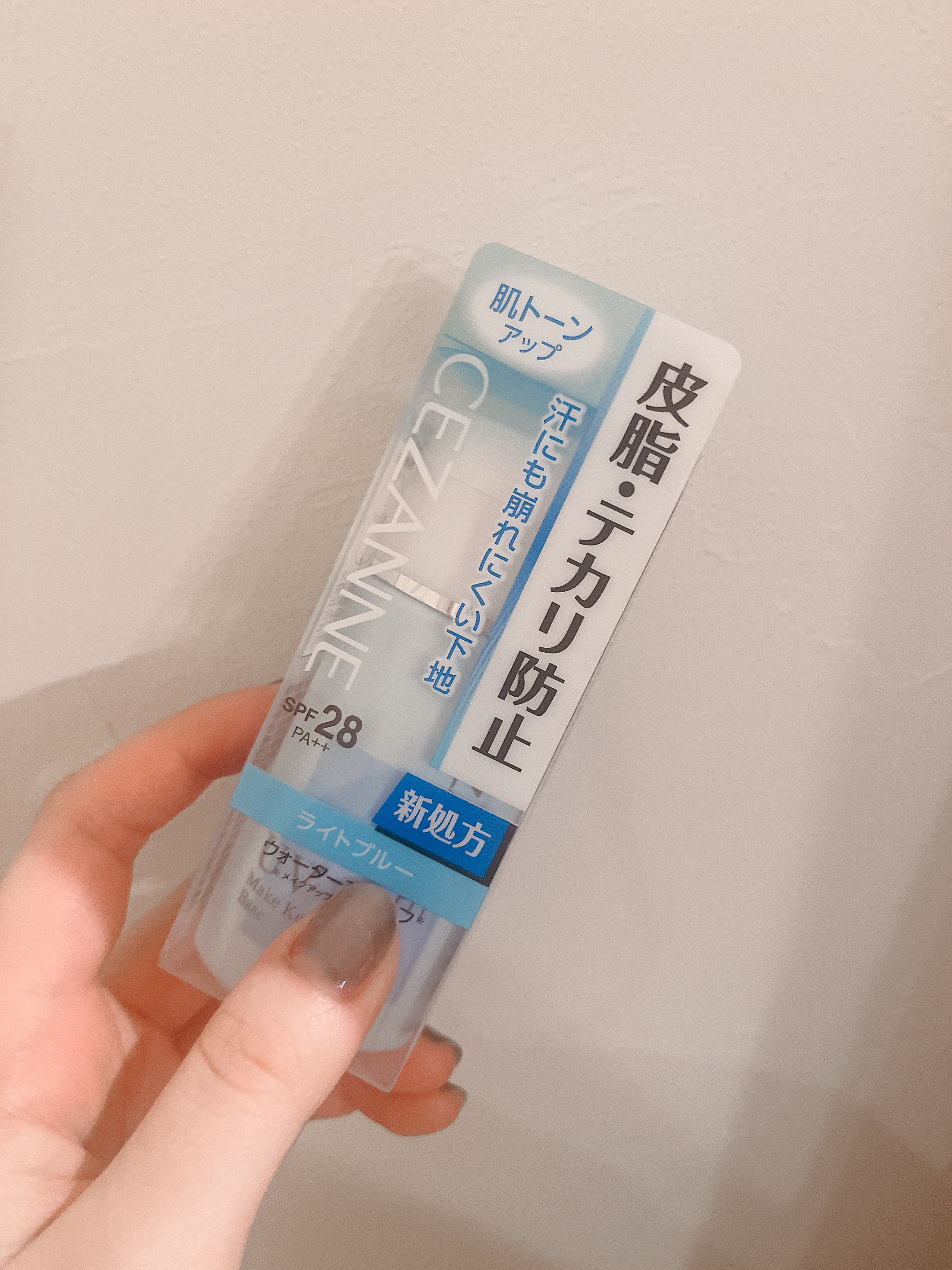 UVウルトラフィットベースEX/CEZANNE/化粧下地を使ったクチコミ（1枚目）