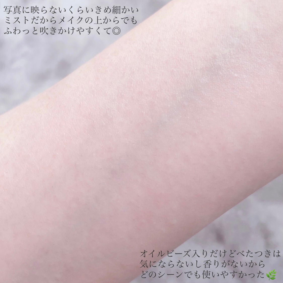 PDRNヒアルロン酸ハイドレイティングミスト/Anua/ミスト状化粧水を使ったクチコミ(4枚目)