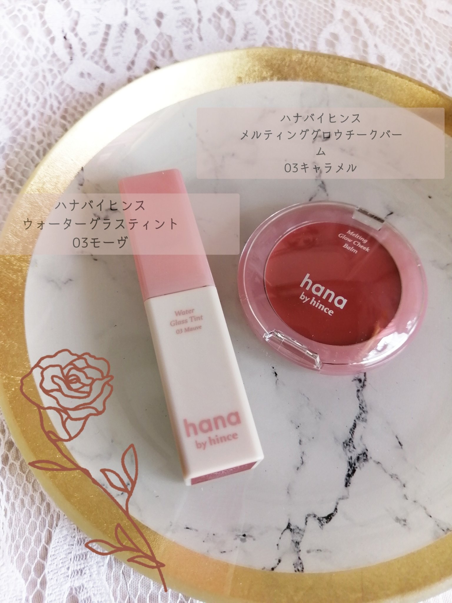 ファミマで買える〜！
あの、大人気ヒンスの姉妹ブランド
hana by hinceのコスメが熱い!!
私これハマりました　大好きです。
コンビニコスメあなどれません。
特にチークとハイライトは最高ですリップもとってもお気に入りです。ヘーゼル