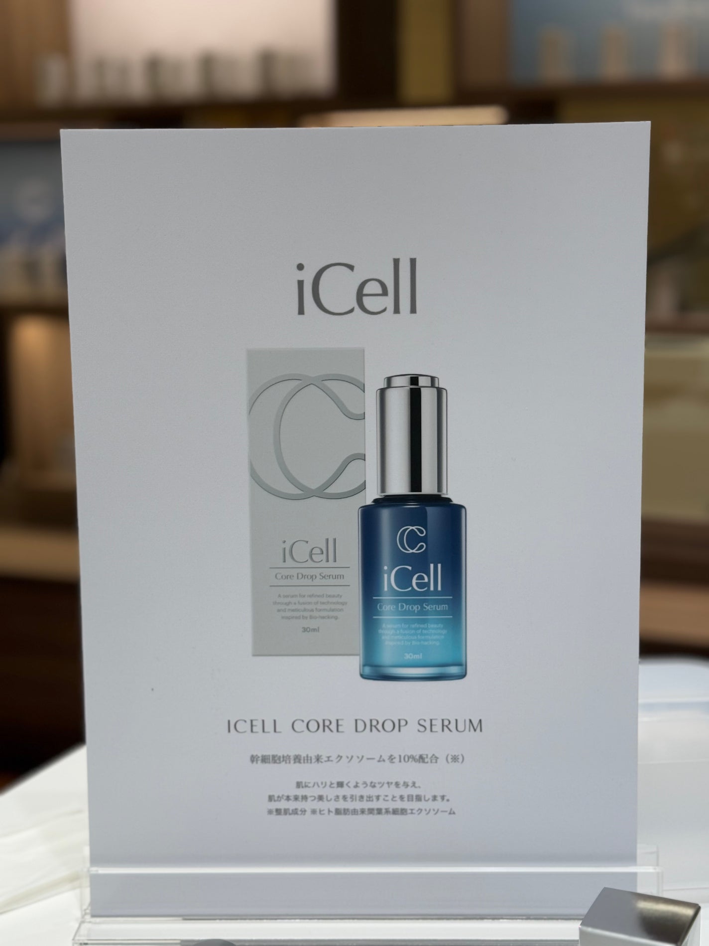 iCell コアドロップセラム/iCell/美容液を使ったクチコミ(5枚目)