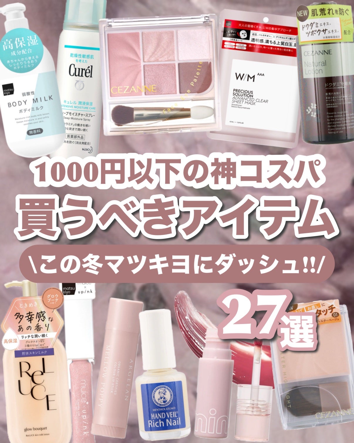 潤浸保湿 フェイスクリーム/キュレル/フェイスクリームを使ったクチコミ(1枚目)