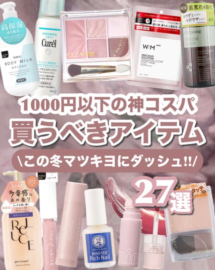 美オイルエピタオル/コジット/バスグッズを使ったクチコミ(1枚目)