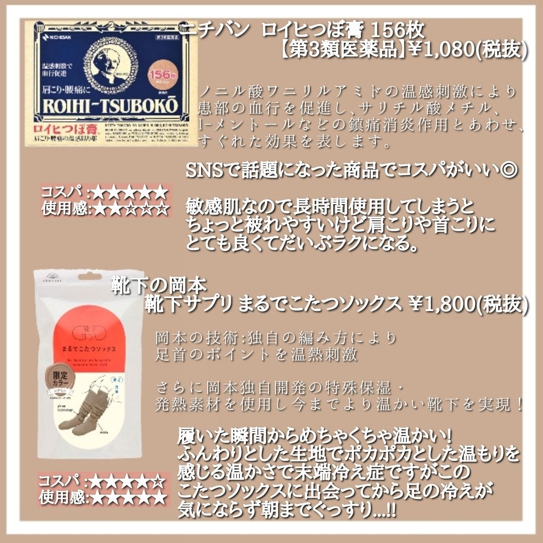 ãã€ãã€ãŒèR(å»è¬å)/ãããã³/ãã®ä»ã䜿ã£ãã¯ãã³ãïŒ5æç®ïŒ