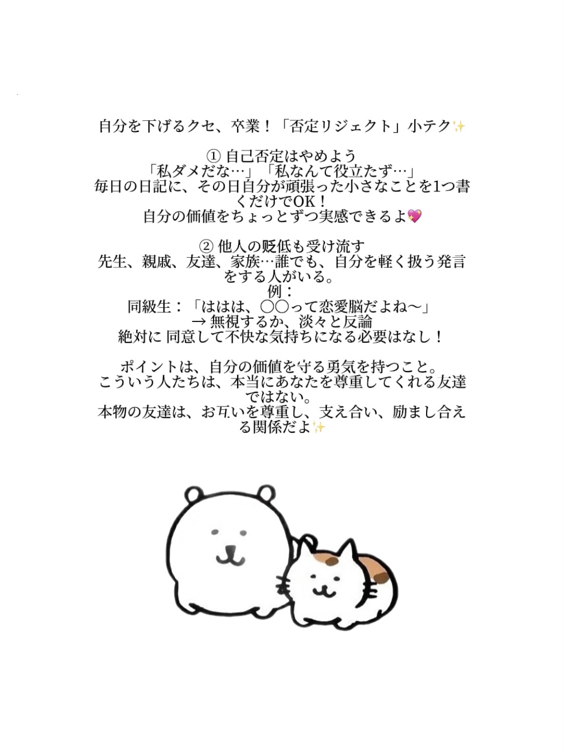 アネトス バランシング トリートメントクリーム/Anetos/フェイスクリームを使ったクチコミ（3枚目）