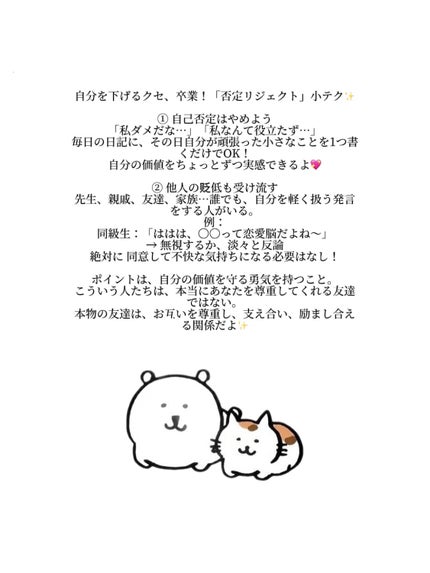 アネトス バランシング トリートメントクリーム/Anetos/フェイスクリームを使ったクチコミ(3枚目)