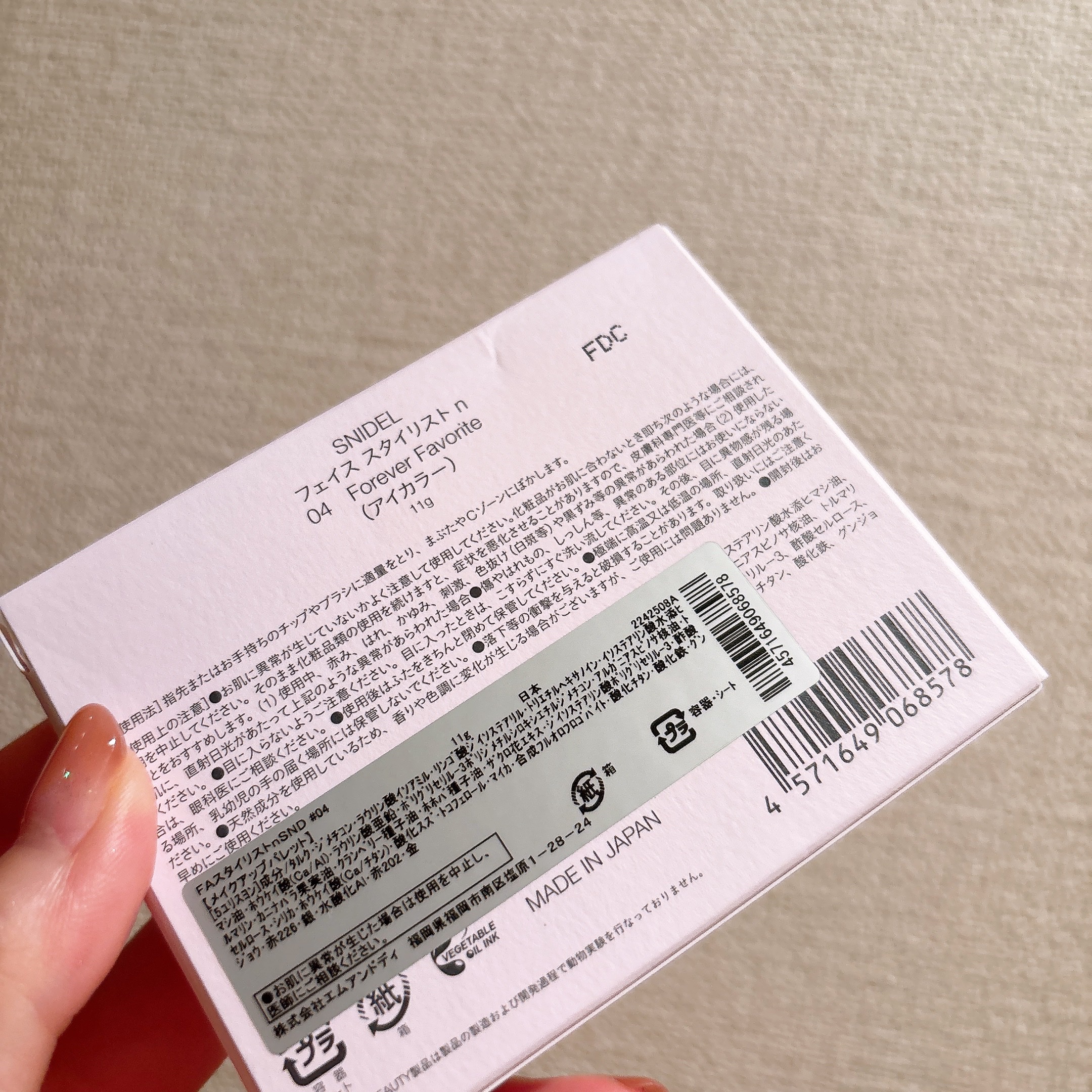 フェイススタイリスト n/SNIDEL BEAUTY/アイシャドウパレットを使ったクチコミ（3枚目）