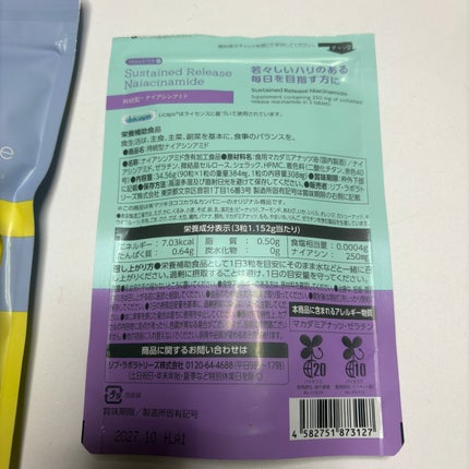 ビュースター 持続型ナイアシンアミド/matsukiyo LAB/美容サプリメントを使ったクチコミ(2枚目)