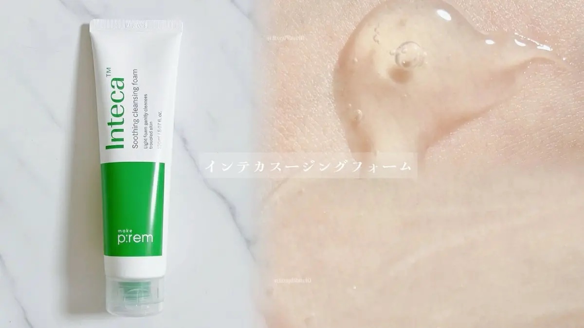インテカ スージングクリーム/make prem/フェイスクリームを使ったクチコミ（2枚目）