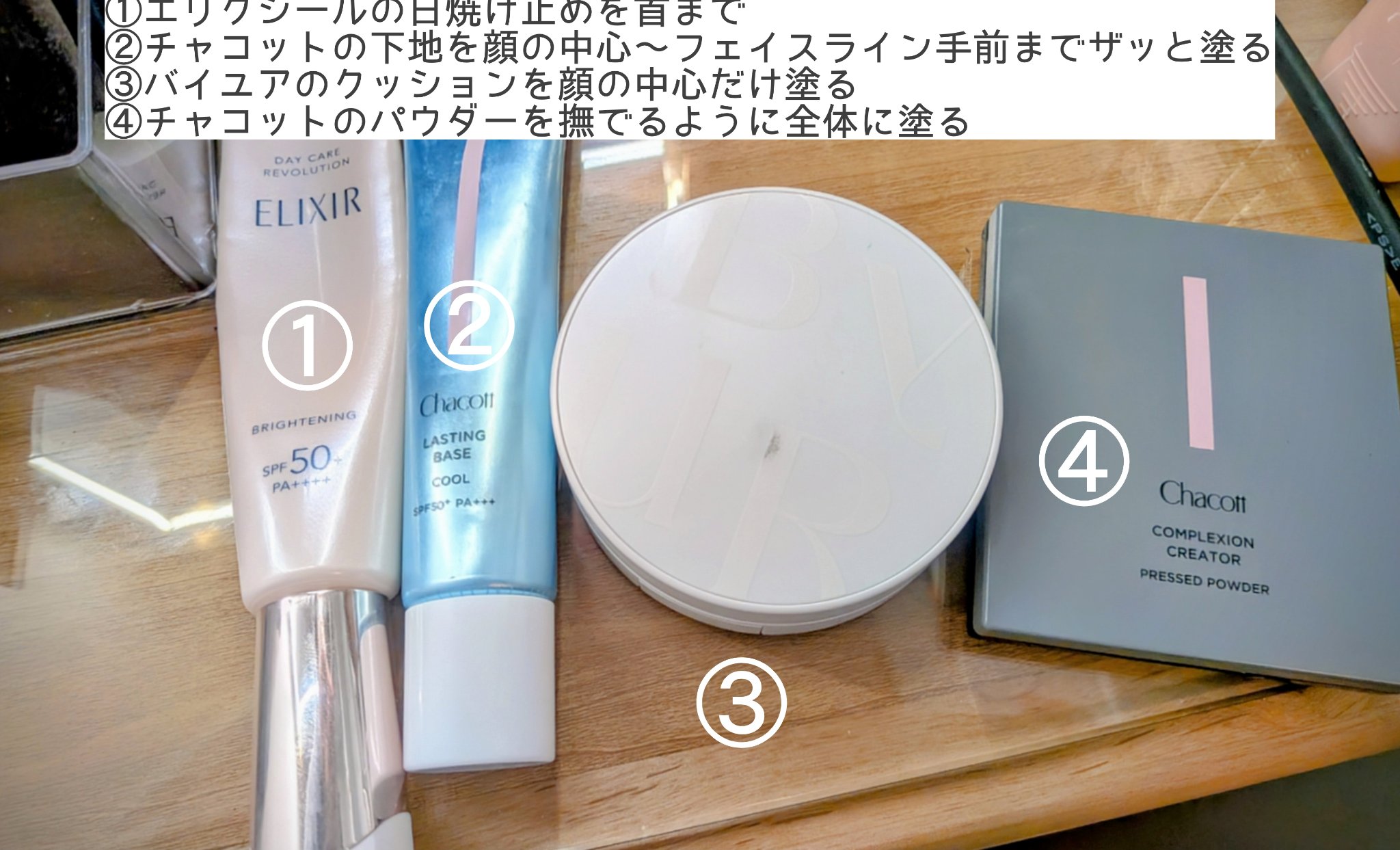 セラムフィット フルカバー グロークッション V1 #21 ナチュラル ベージュ/ByUR/クッションファンデーションを使ったクチコミ（2枚目）