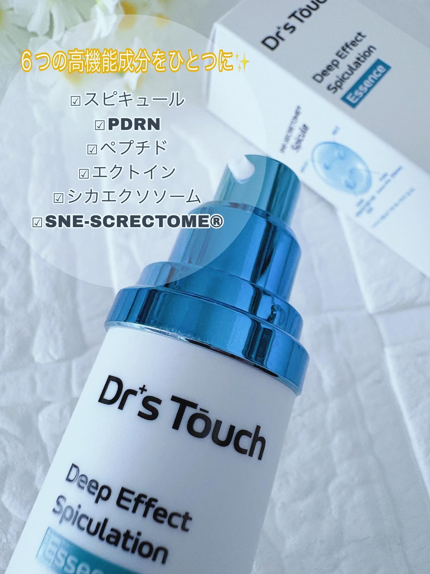ディープエフェクトスピキュレーションエッセンス/Dr's Touch/化粧水を使ったクチコミ(2枚目)
