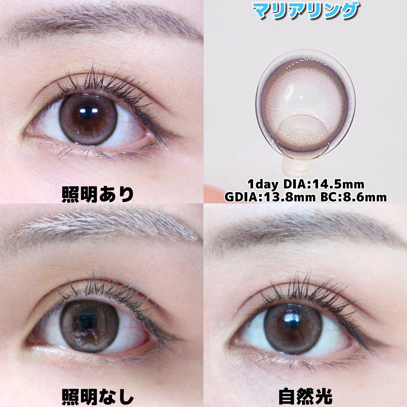 melady 1day/melady/ワンデー(1DAY)カラコンを使ったクチコミ(3枚目)