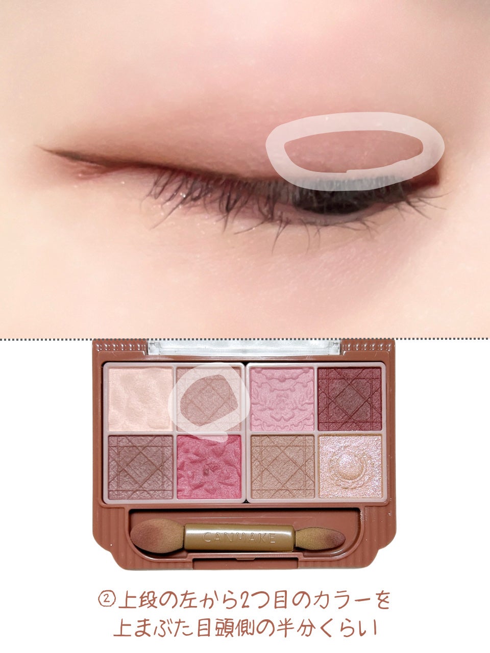 みか/不器用・ズボラでもかわいくなる on LIPS 「大好きなクリスマスに向けて、メイク考え中🎄今日は王道!?ブラウ..」(6枚目)