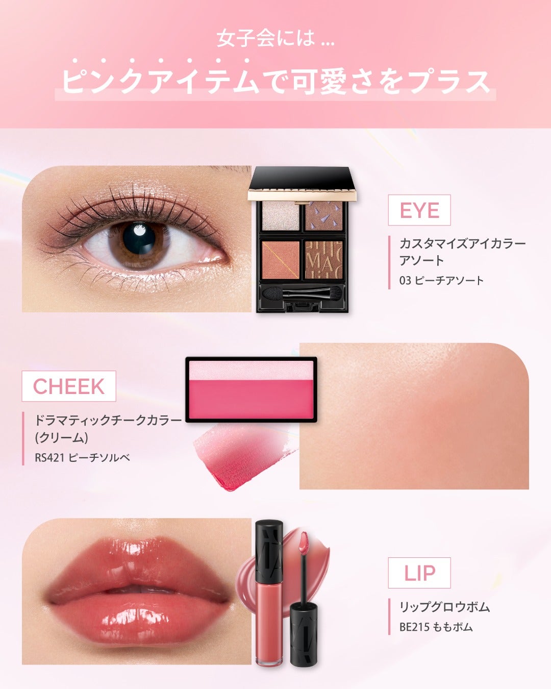 マキアージュ公式アカウント on LIPS 「どのアイテムが気になる?💭使ってみたいアイテムをコメントで教え..」(2枚目)