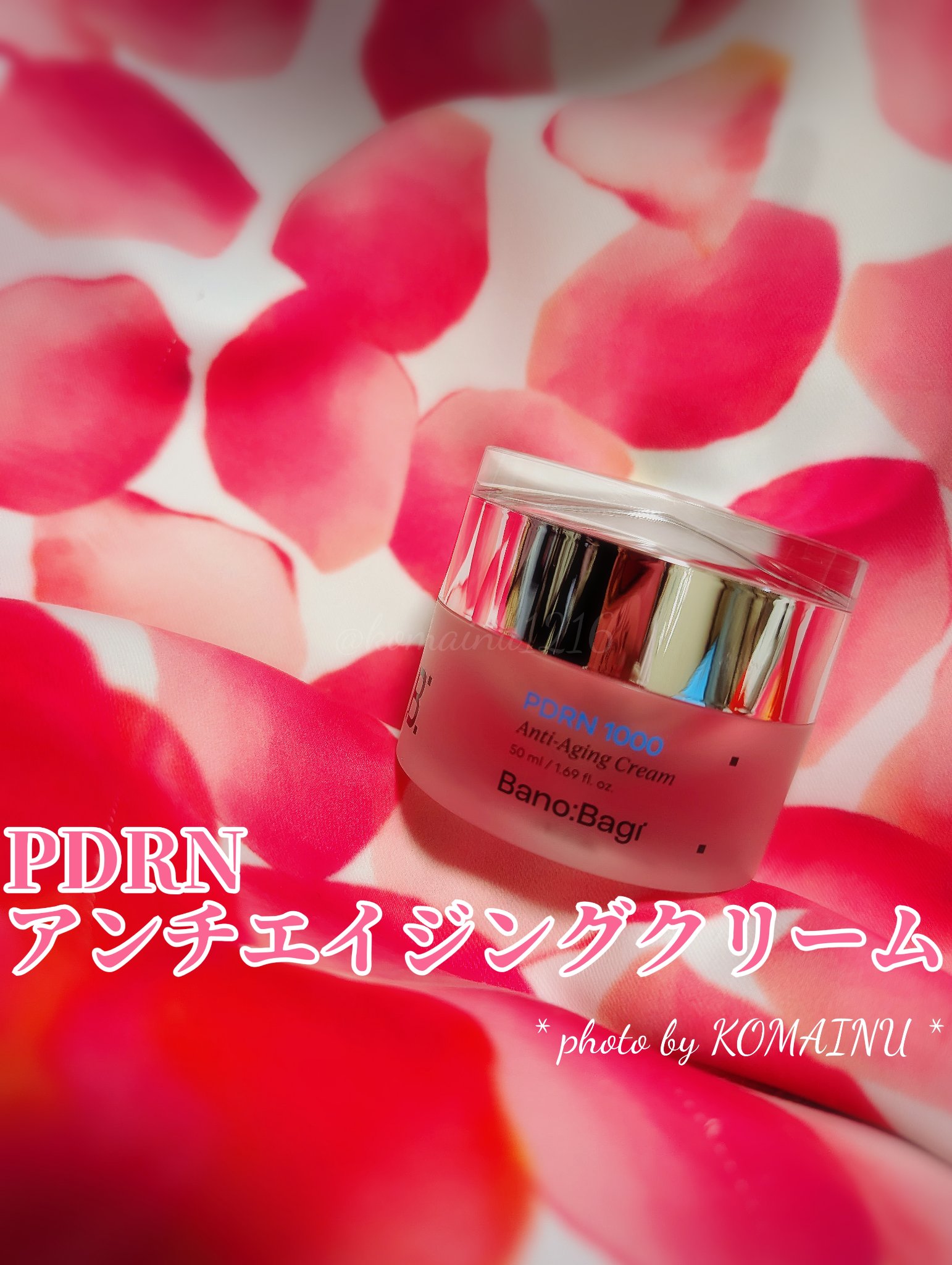 PDRNアンチエイジングクリーム/BANOBAGI/フェイスクリームを使ったクチコミ（1枚目）