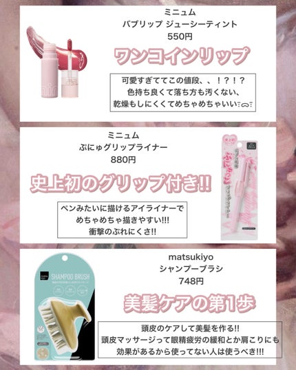 潤浸保湿 フェイスクリーム/キュレル/フェイスクリームを使ったクチコミ(10枚目)