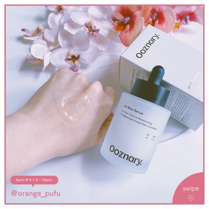 オーズナリージェットブルーセラム/オーズナリー/美容液を使ったクチコミ(2枚目)