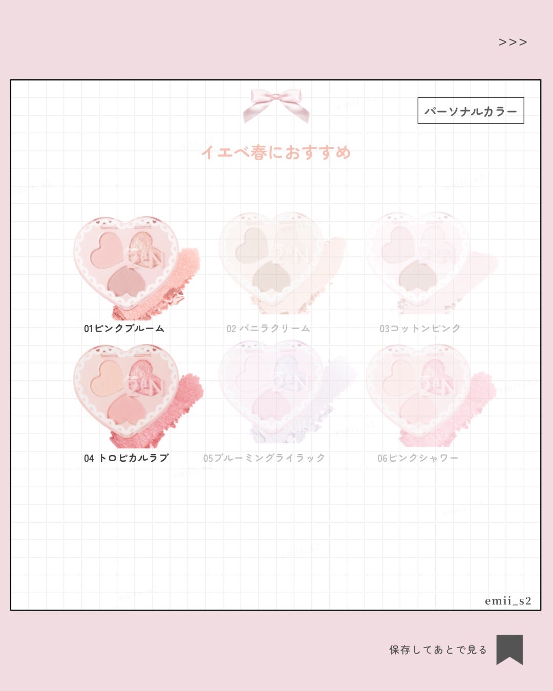 ラブクローバーパレット/2aN/アイシャドウパレットを使ったクチコミ(3枚目)