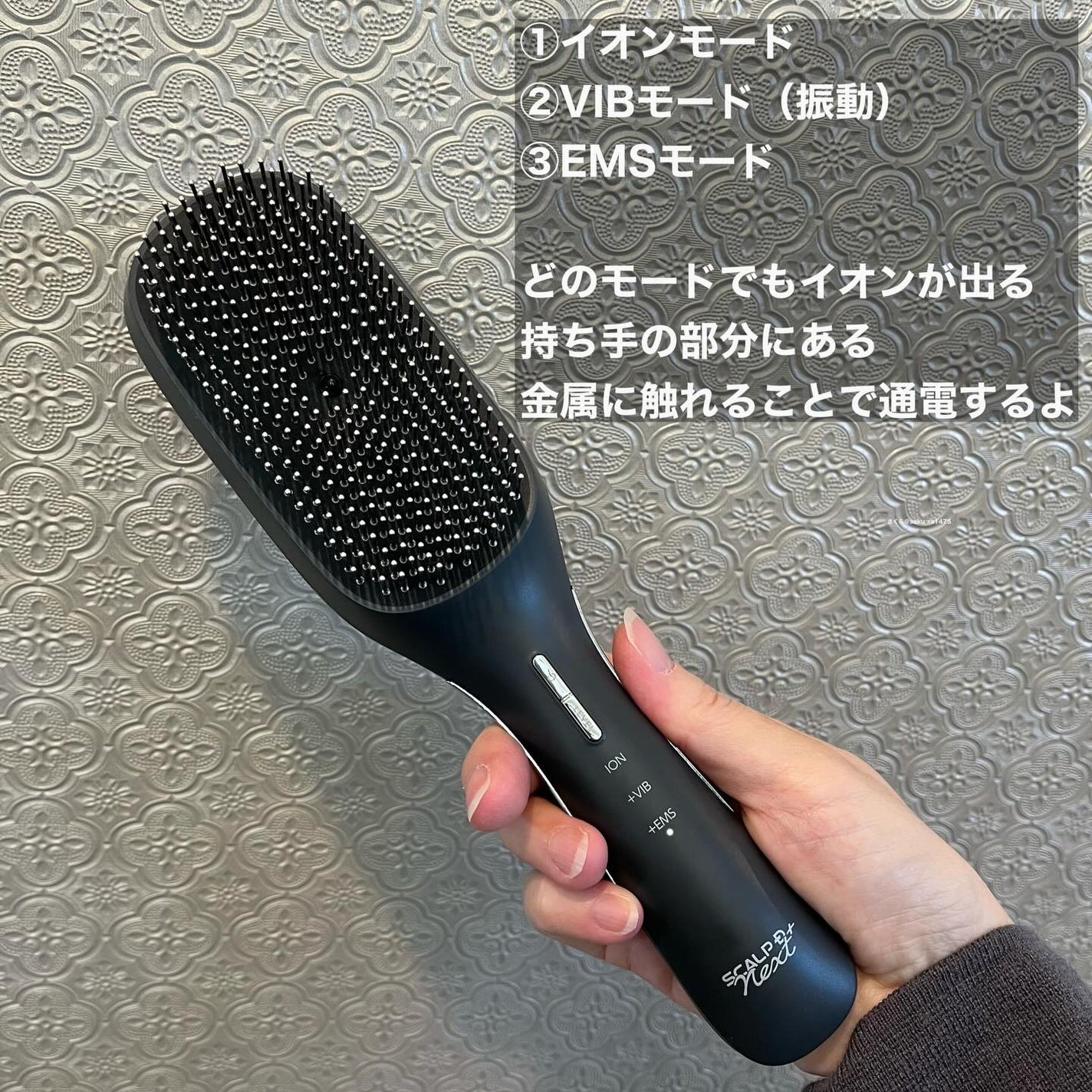 スカルプD ネクストプラス スタイルエレブラシ/アンファー(スカルプD)/ヘッドマッサージャーを使ったクチコミ(3枚目)