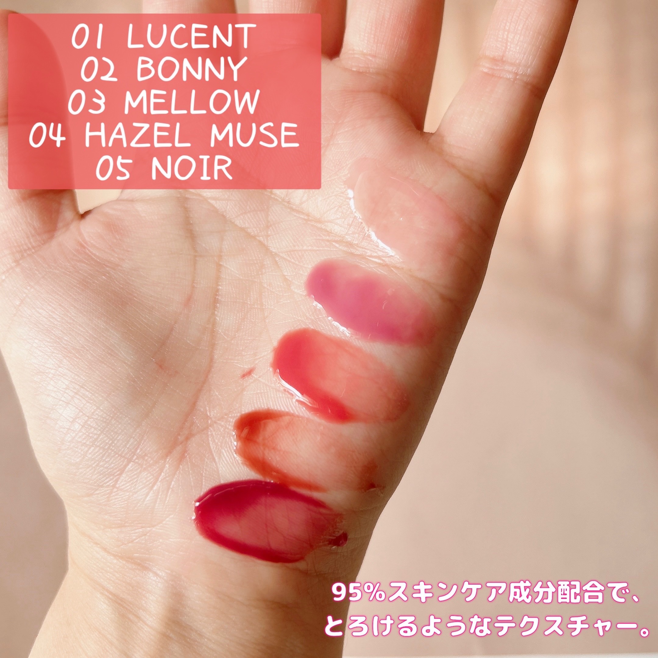 グレースドリップオイル/EITHER＆/リップオイルを使ったクチコミ（3枚目）