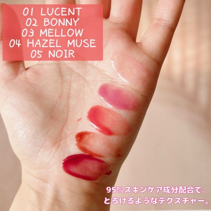 グレースドリップオイル/EITHER&/リップオイルを使ったクチコミ(3枚目)