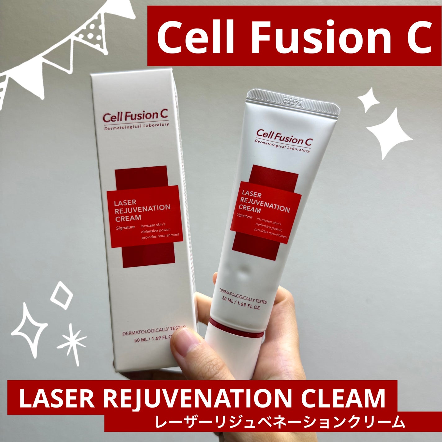 LASER REJUVENATION CREAM/Cell Fusion C(セルフュージョンシー)/フェイスクリームを使ったクチコミ(1枚目)
