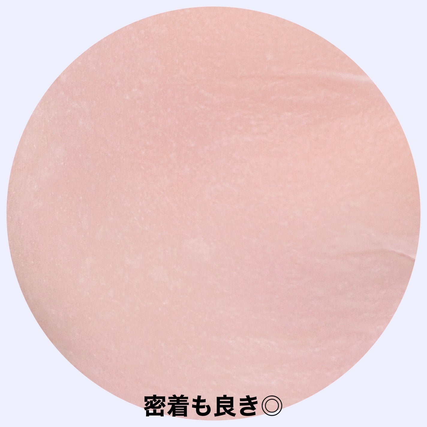 お米のマスク/毛穴撫子/シートマスク・パックを使ったクチコミ(5枚目)