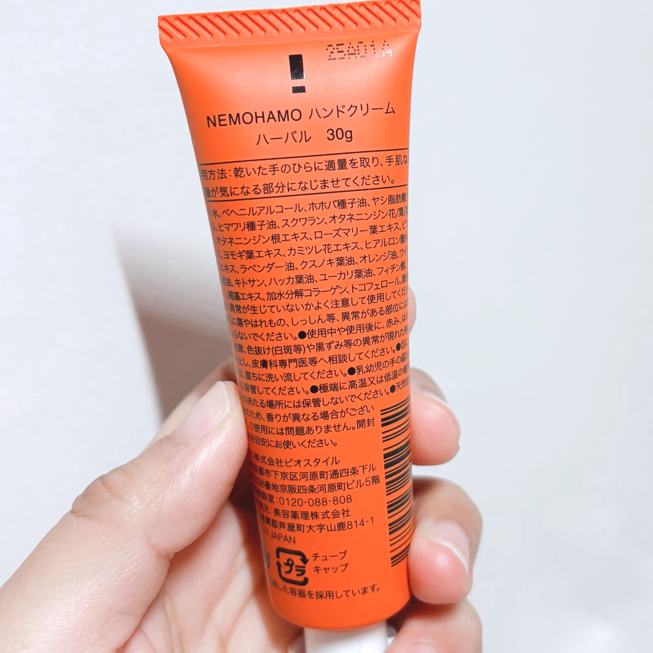 NEMOHAMO ハンドクリーム ハーバル/NEMOHAMO/ハンドクリームを使ったクチコミ（2枚目）