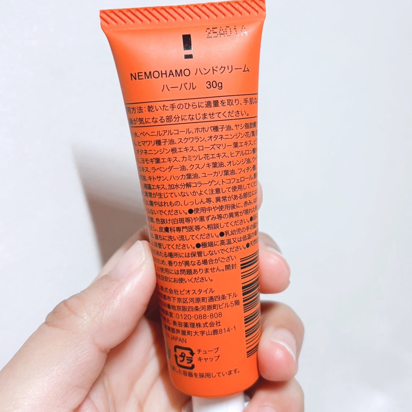 NEMOHAMO ハンドクリーム ハーバル/NEMOHAMO/ハンドクリームを使ったクチコミ(2枚目)