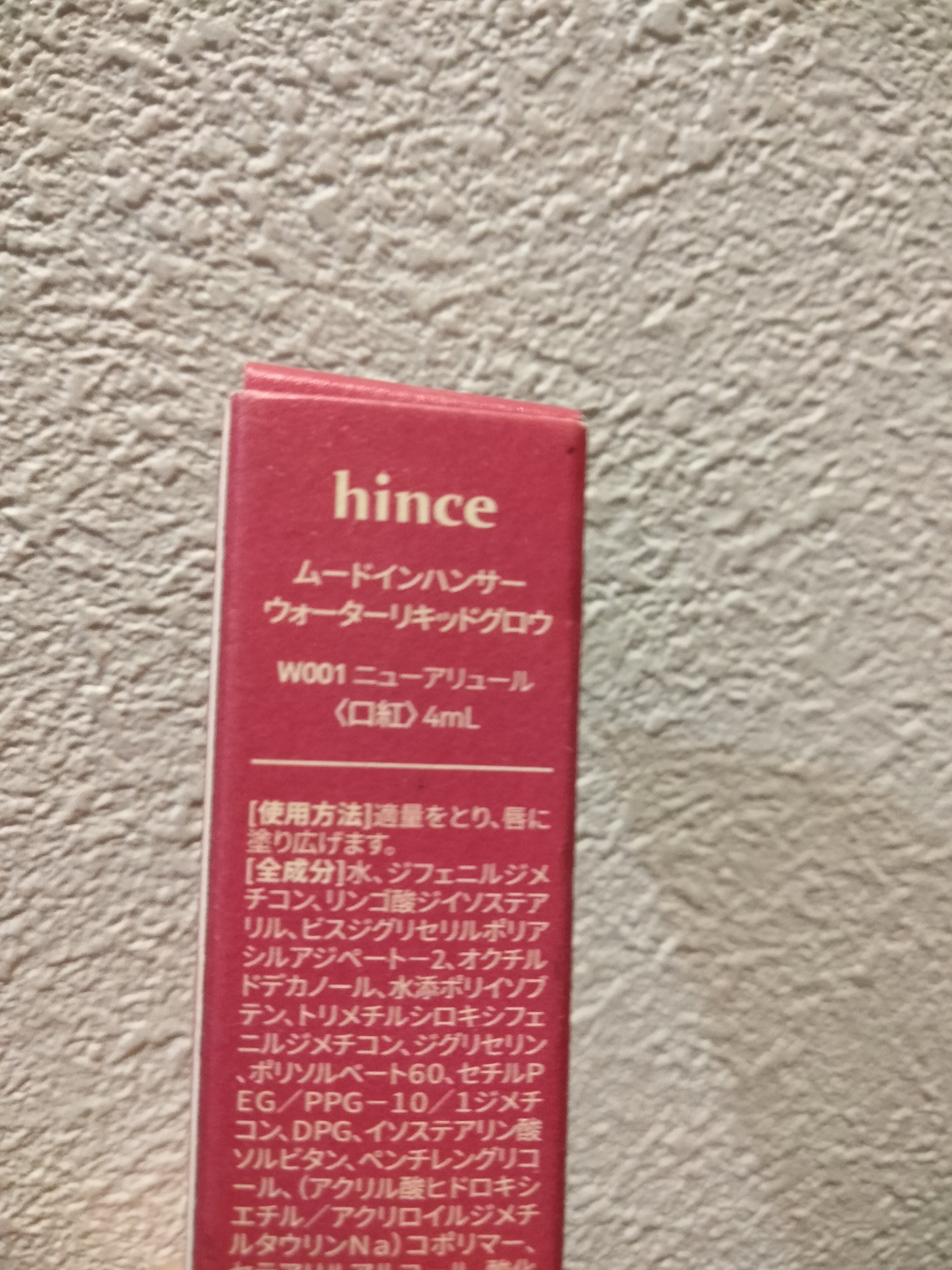 ケイト ポッピングシルエットシャドウ/KATE/アイシャドウパレットを使ったクチコミ（2枚目）