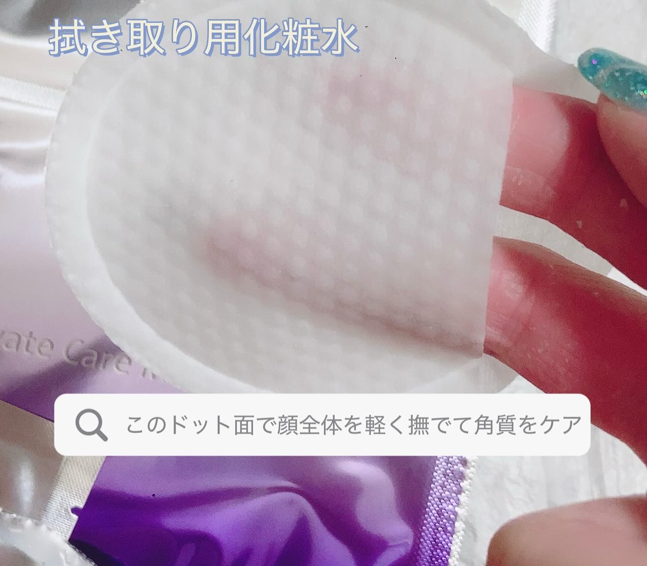 デュイセル プライベートケアマスク/DEWYCEL/シートマスク・パックを使ったクチコミ（2枚目）