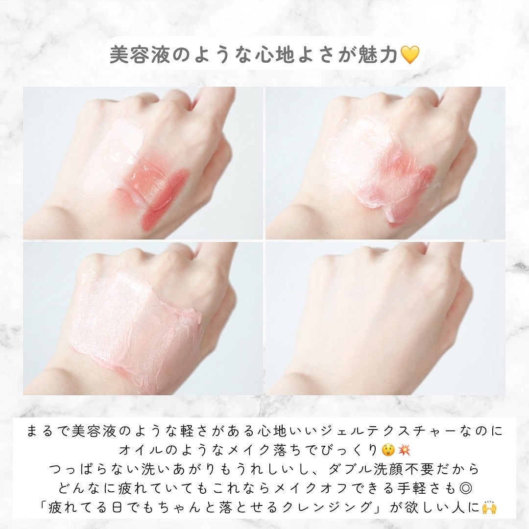 NAIA アクアクレンジングジェル/NAIA/クレンジングジェルを使ったクチコミ(4枚目)