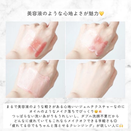 NAIA アクアクレンジングジェル/NAIA/クレンジングジェルを使ったクチコミ(4枚目)