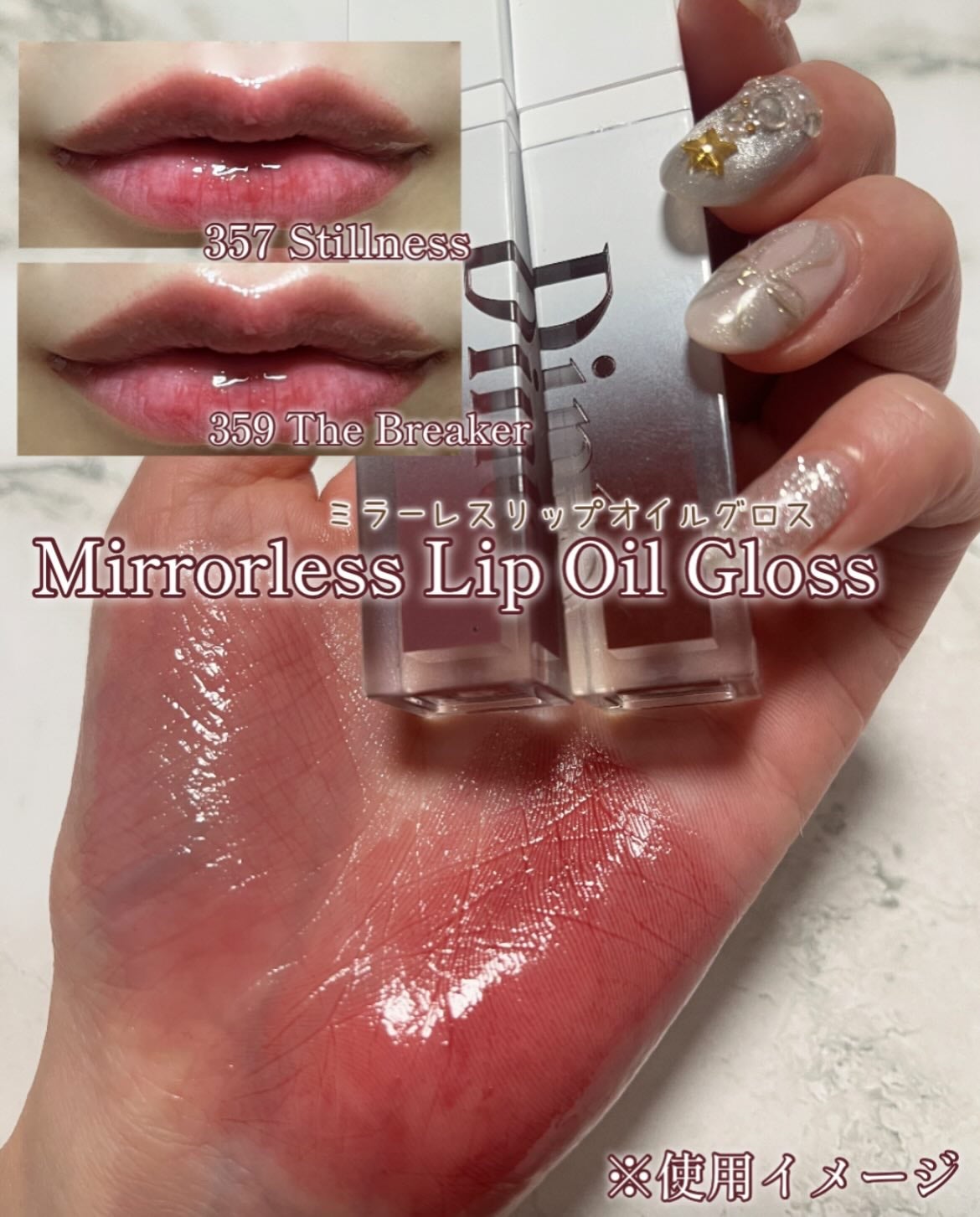 ブラーグロイリップティント/Dinto/リップティントを使ったクチコミ(4枚目)