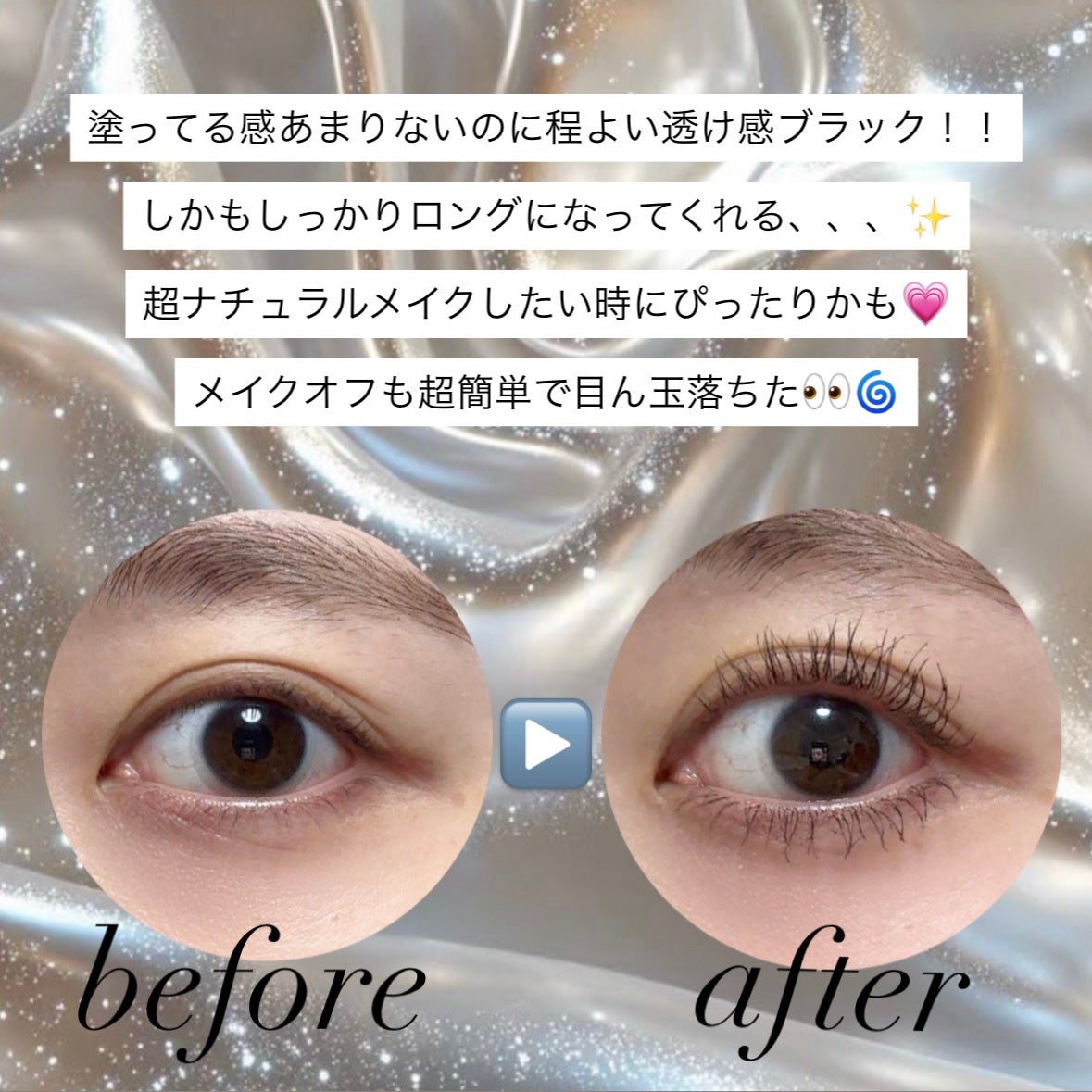 ハイパーリフトマスカラ/D-UP/マスカラを使ったクチコミ(3枚目)