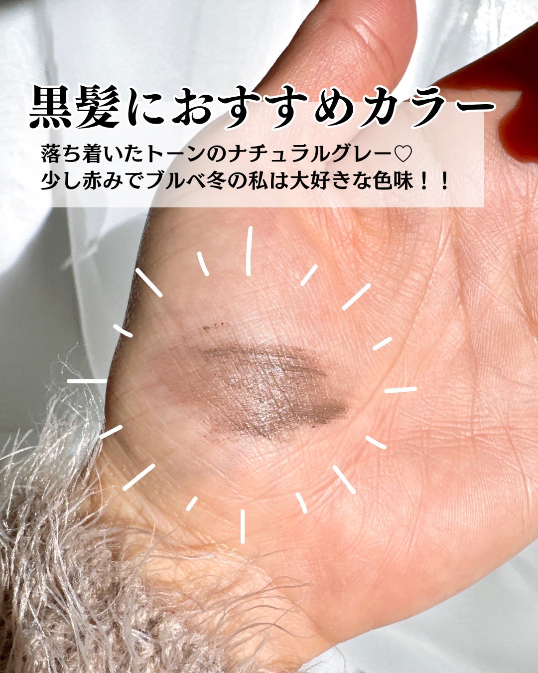 ハンオールブロウカラ/rom&nd/眉マスカラを使ったクチコミ(4枚目)