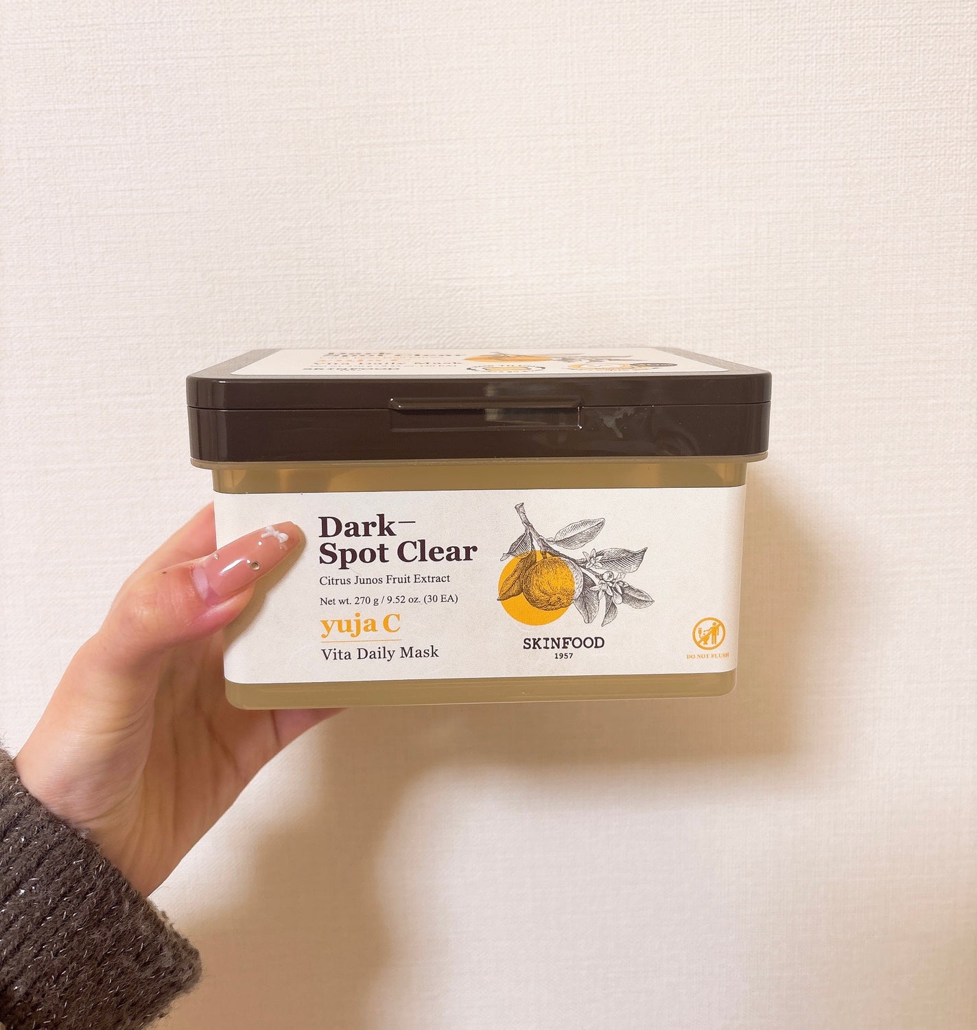 ゆずC ビタ デイリーマスク/SKINFOOD/シートマスク・パックを使ったクチコミ(1枚目)