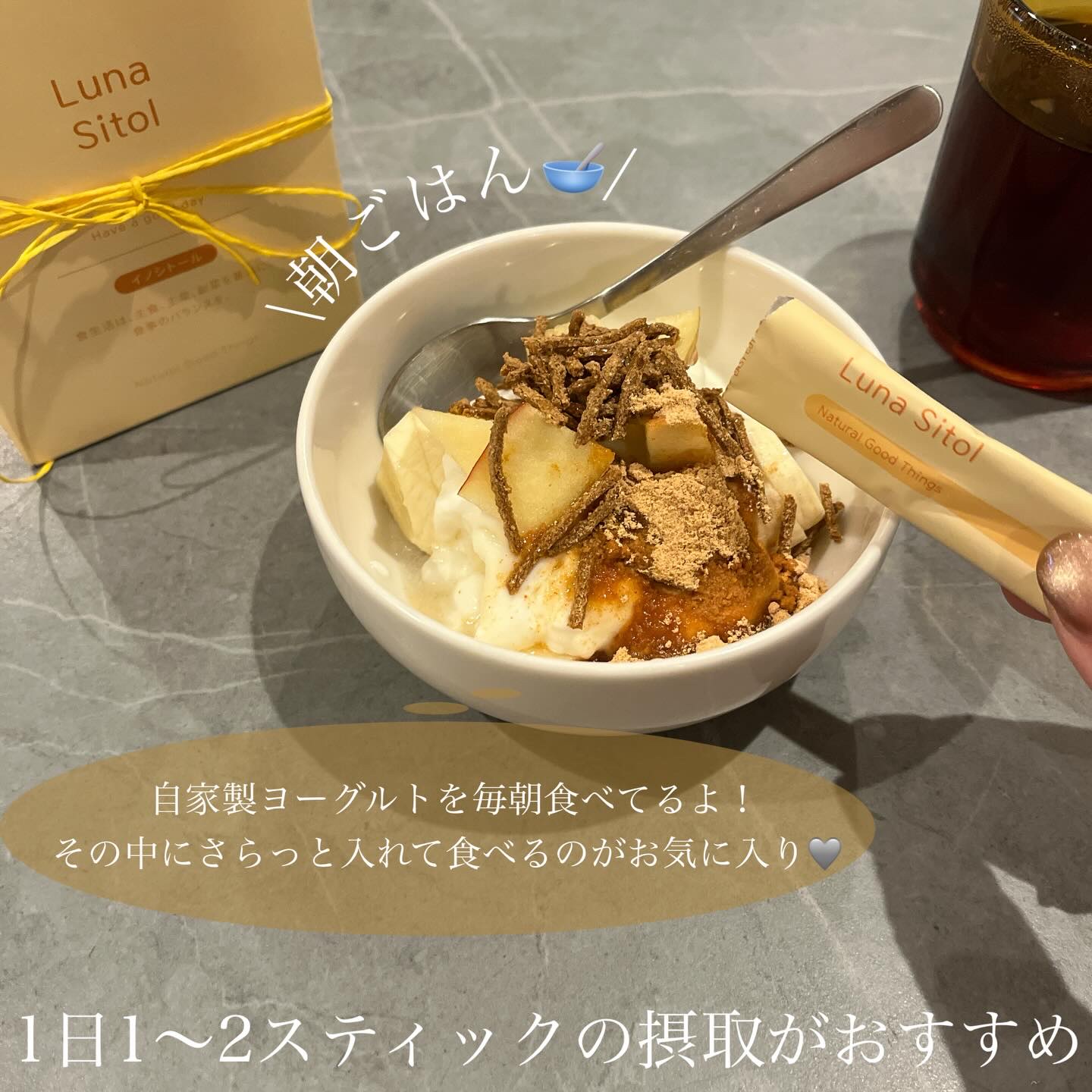 ルナシトール/NGT/健康サプリメントを使ったクチコミ（3枚目）