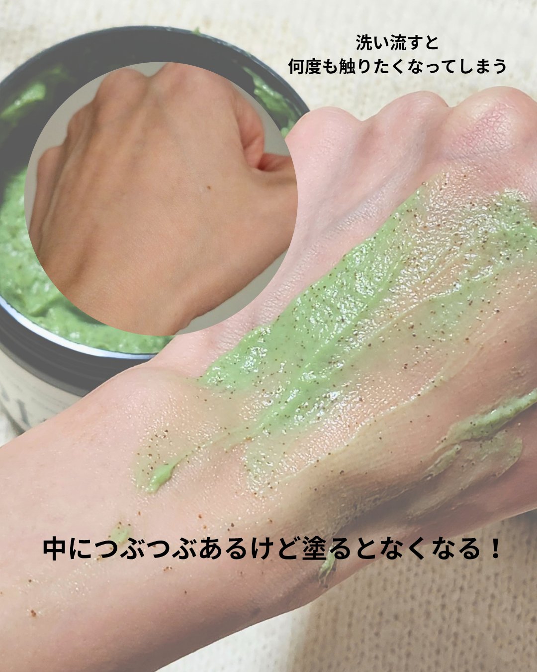 オフラットマシュピールスクラブ/Offlat/ピーリングを使ったクチコミ（3枚目）