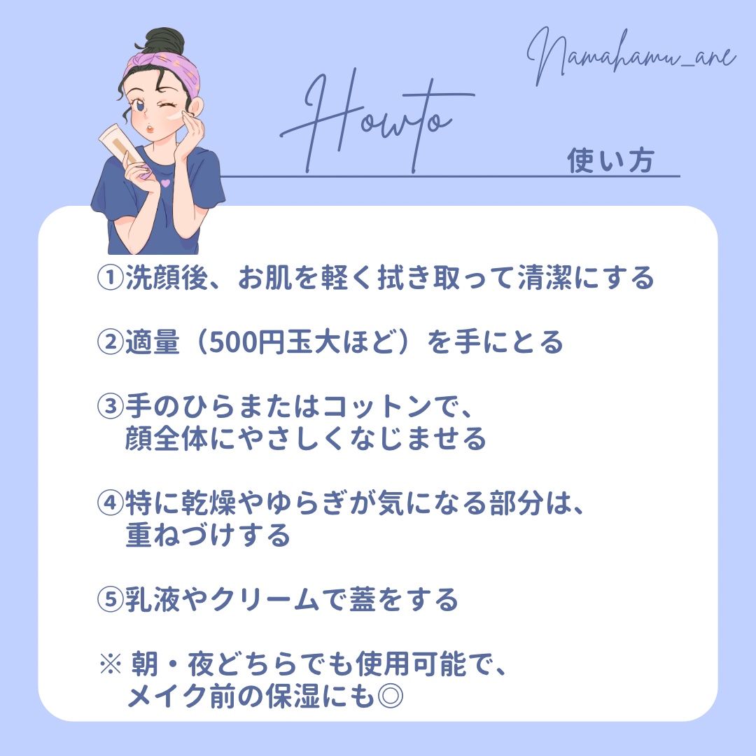 ザ・タイムR アクア/IPSA/化粧水を使ったクチコミ（3枚目）